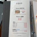통영 뷰 맛집 횟집 이런 곳은 처음왔네요... 엄청 좋았어요