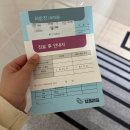 휴메디병원 | 자연임신 시도 2차 페마라정, 난포 주사, 남편 정자 검사 후기