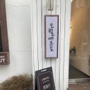 오월애온도