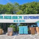 애터미(주) 이미지