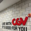 [부산/강서구/명지국제신도시] 부산 명지 CGV 전관 리클라이너 외계+1인 본 후기, 영화관추천, 영화 리뷰