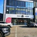 파주불백 | 파주[문발애]직화불백먹방후기