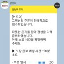 본도시락 부산사상점 | 티데이 본도시락 바싹불고기오징어 한상 50%할인