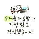 밀리언복권방 이미지