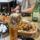 또와유흥부자옛날통닭 이미지