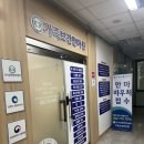 논현보건안마원 이미지