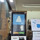 [교대역점심] 고스트 요거트