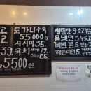 영광정육식당 네이버블로그