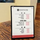 문산선지국 | 진주 초전동 맛집 아침식사가능한 문산선지국 다녀 온 후기