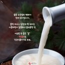 막걸리나 - 시흥시 신천로100번안길 9 | 막걸리나