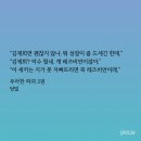 우아한 파괴 다 읽었으 약 ㅅㅍ 약ㅂㅎㅈㅇ 이미지