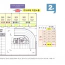 스피드메이트다산신도시
