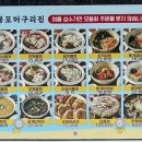 봉포머구리집 이미지