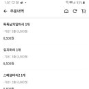 김밥스쿨 - 금천구 가산디지털2로 70 | 김밥스쿨