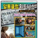 알통클럽 이미지