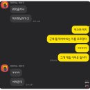 구구족인천만수역점 | 인천 만수동 족발 가성비 좋은 구구족 배달 후기