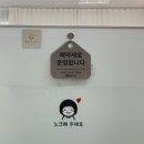 북면한의원 | 창원 도수치료 북면 힐링바이핸즈에서 만성통증관리받은 솔직후기