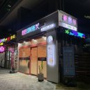 런던테이블마곡역