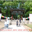 남산테크 이미지