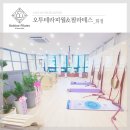 오투테라피월&필라테스