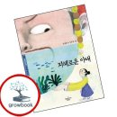 애플트리태일즈