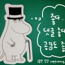 카빙당 | 외대맛집) 카빙당 추천 후기