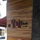 광주 충장로 머리 잘하는 미용실 e끌림헤어 후기
