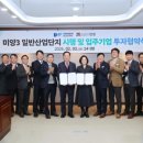 동우산업(주) 이미지