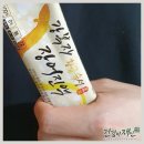 장어속으로 이미지