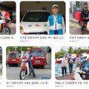 주)우정통상 | (2026 최신) 우체국 배송직 채용 로드맵｜집배원·농어촌소포배달원·상시계약집배원 한 번에 기본급...