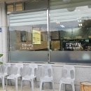 둔배미 | 의정부 코다리냉면 신곡동 둔배미 은행나무집 코다리&amp;냉면 솔직후기