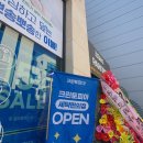 크린토피아하남감일 이미지