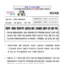 남한정비 이미지