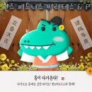 4 in 1 PT 네이버블로그