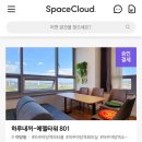 야당 하루내꺼 에펠타워 801_연말파티 공간대여 추천