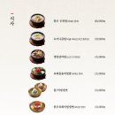 강강술래상계점 이미지
