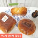 우리쌀현미빵월성점 | 대구빵집 월성동맛집 우리쌀 현미빵 월성점 후기