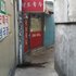 인왕수입구제 - 서대문구 인왕시장길 18 | 인왕수입구제