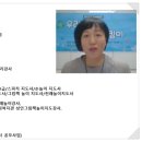 그림책지도사 자격과정 이미지