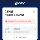 아우름의원 이미지