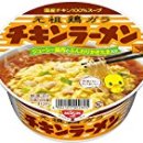 주식회사 닛신 이미지