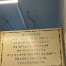 광명족발 | 광명사거리 족발 맛집 추천! 온정족발 방문 후기 (가격·메뉴·솔직리뷰)