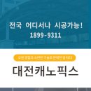 남일보건진료소 네이버블로그