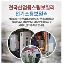 세광산업가스 이미지