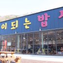 홍천삼계탕 이미지