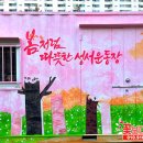 국민인테리어 이미지