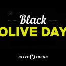 올리브데이 이미지