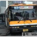 신진운수 이미지