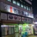 마루스포렉스 이미지