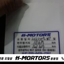 M·H 모터스 이미지